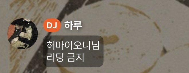 리딩을 해볼까요? 