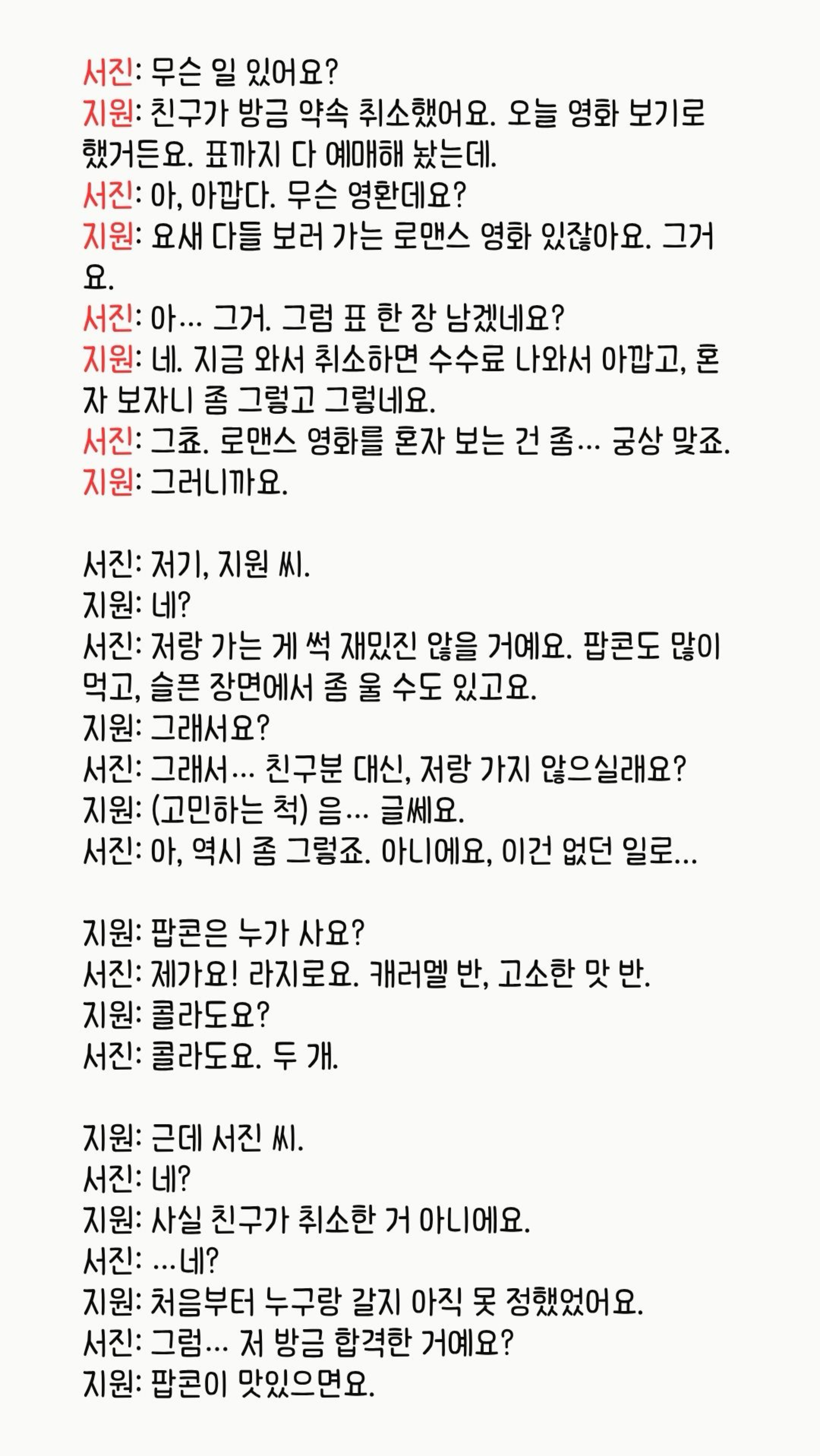 이곳은 대기방입니다.