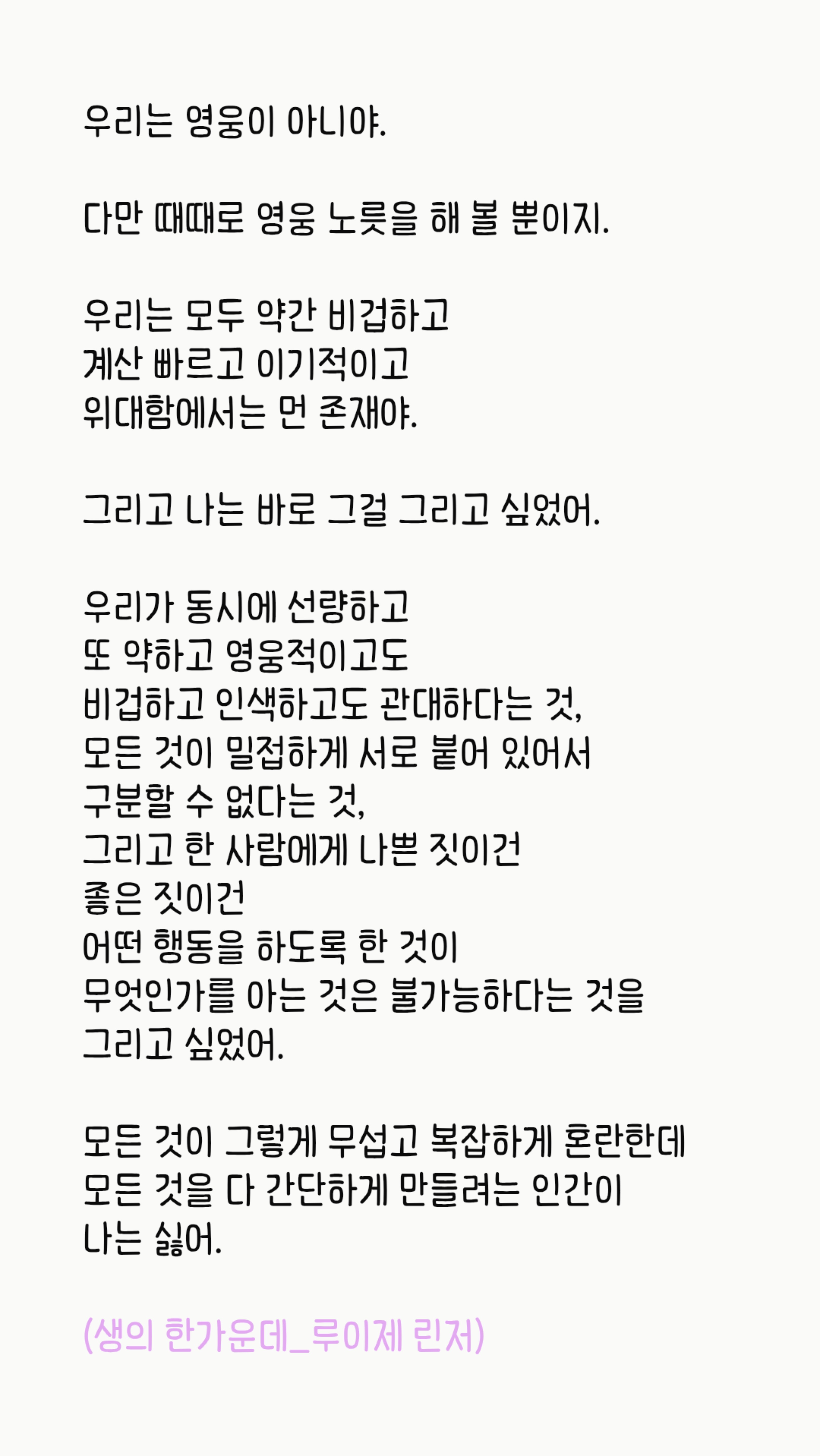 안녕? 난 마이야
