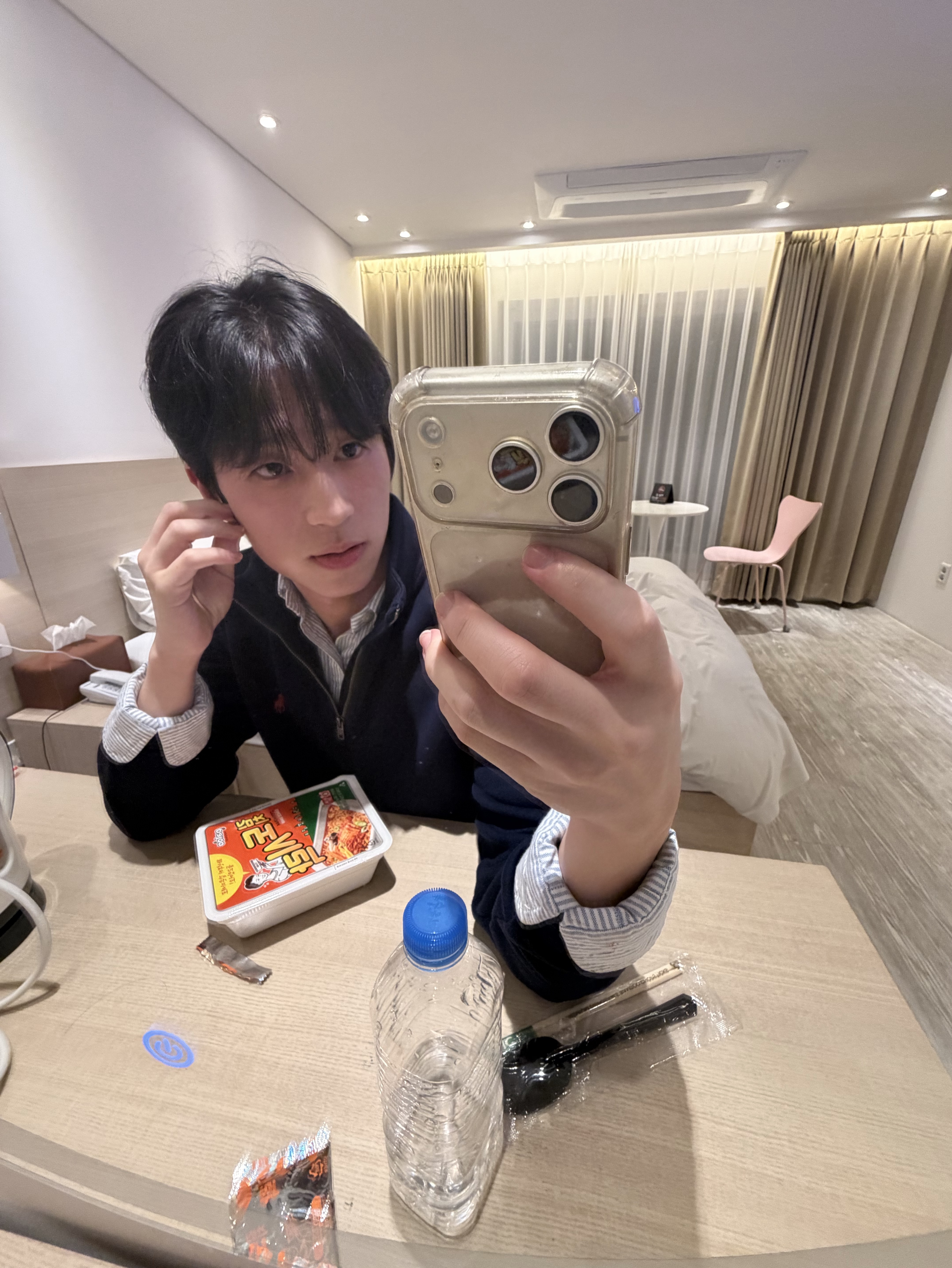 취햇습니다