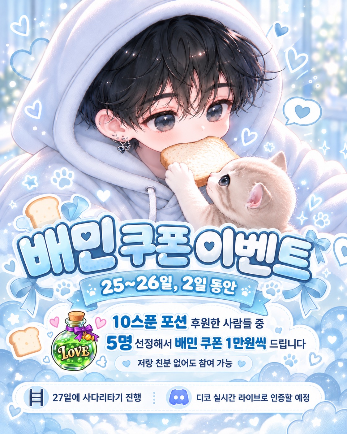 👻)내가 뭘 잘못했는데..🦇-1200