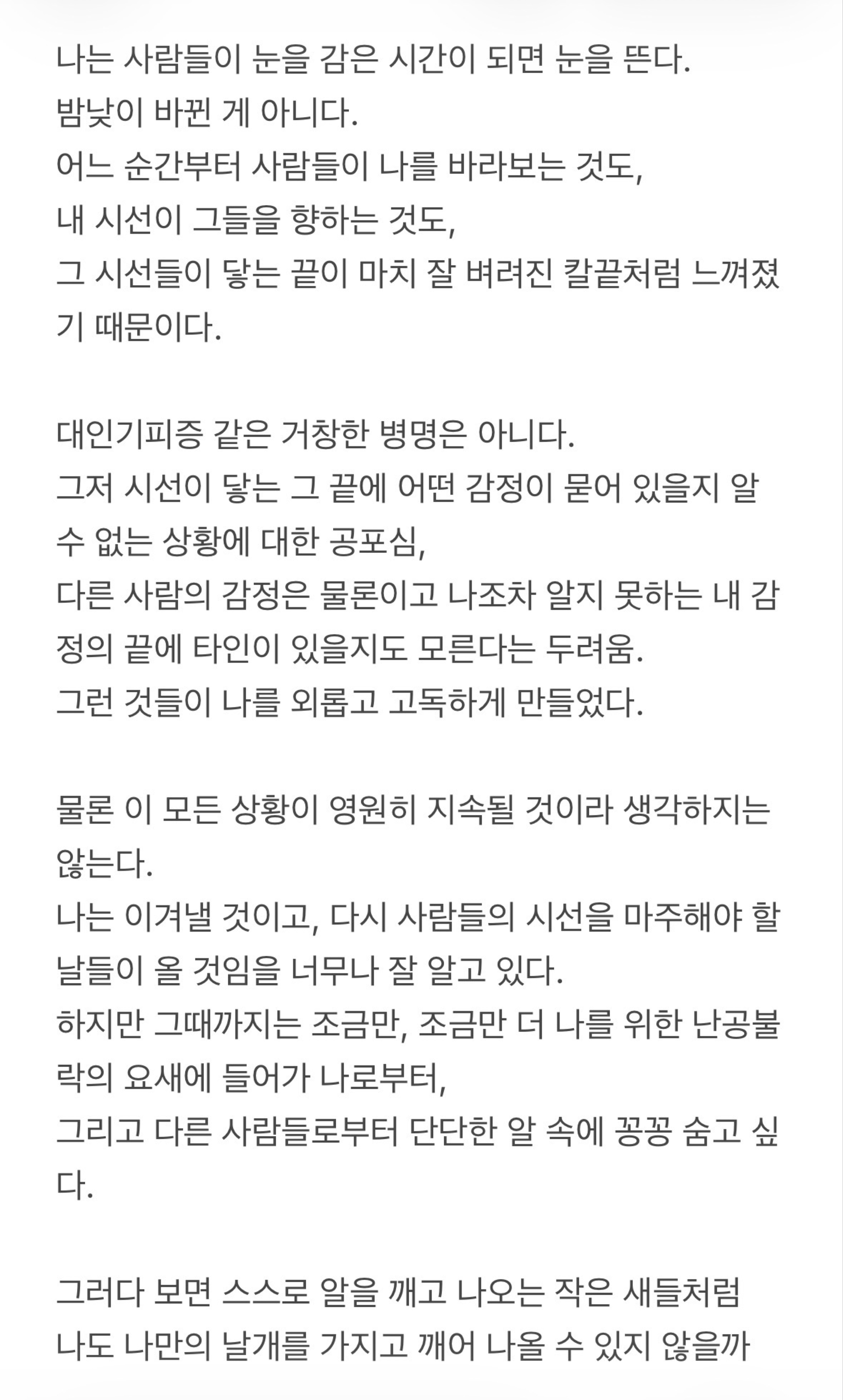 이곳은 대기방입니다.