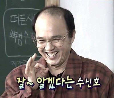 너였다면