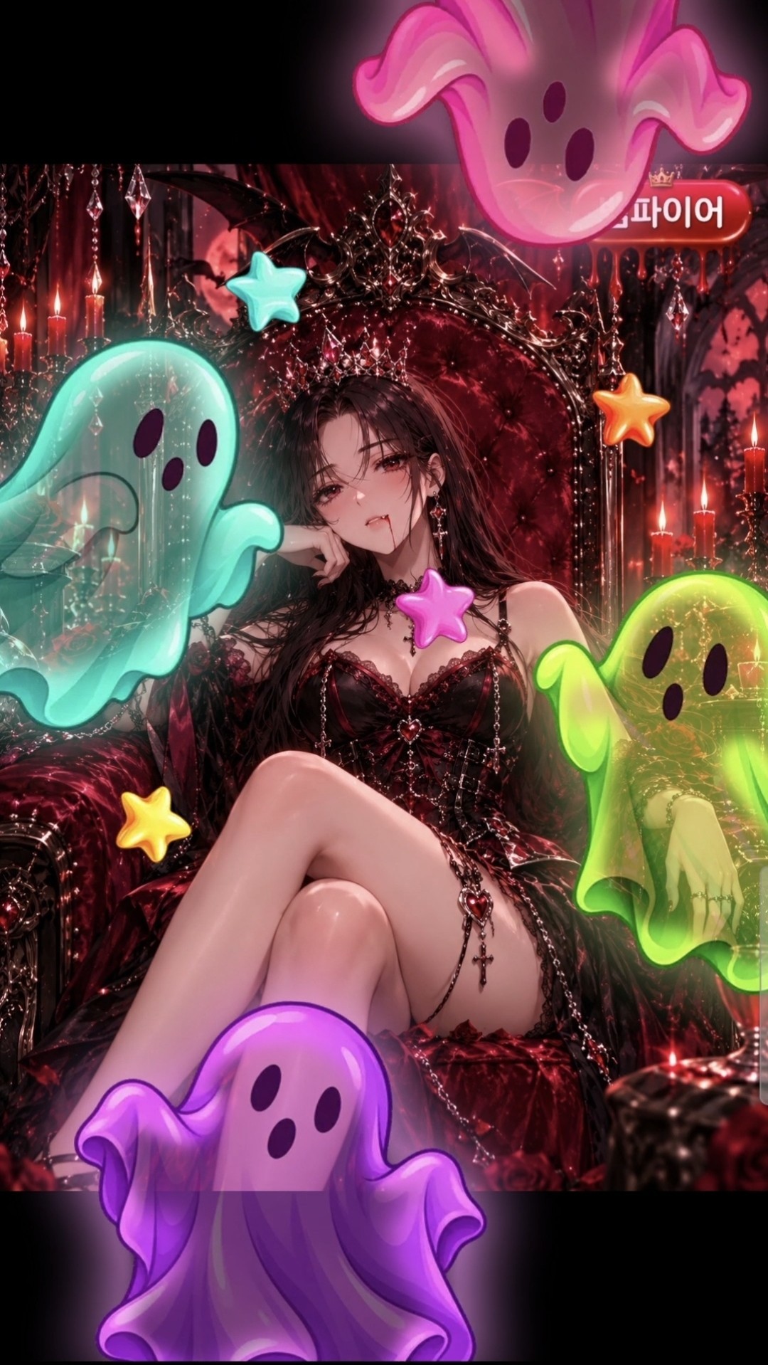 보고싶으면 기다려야지