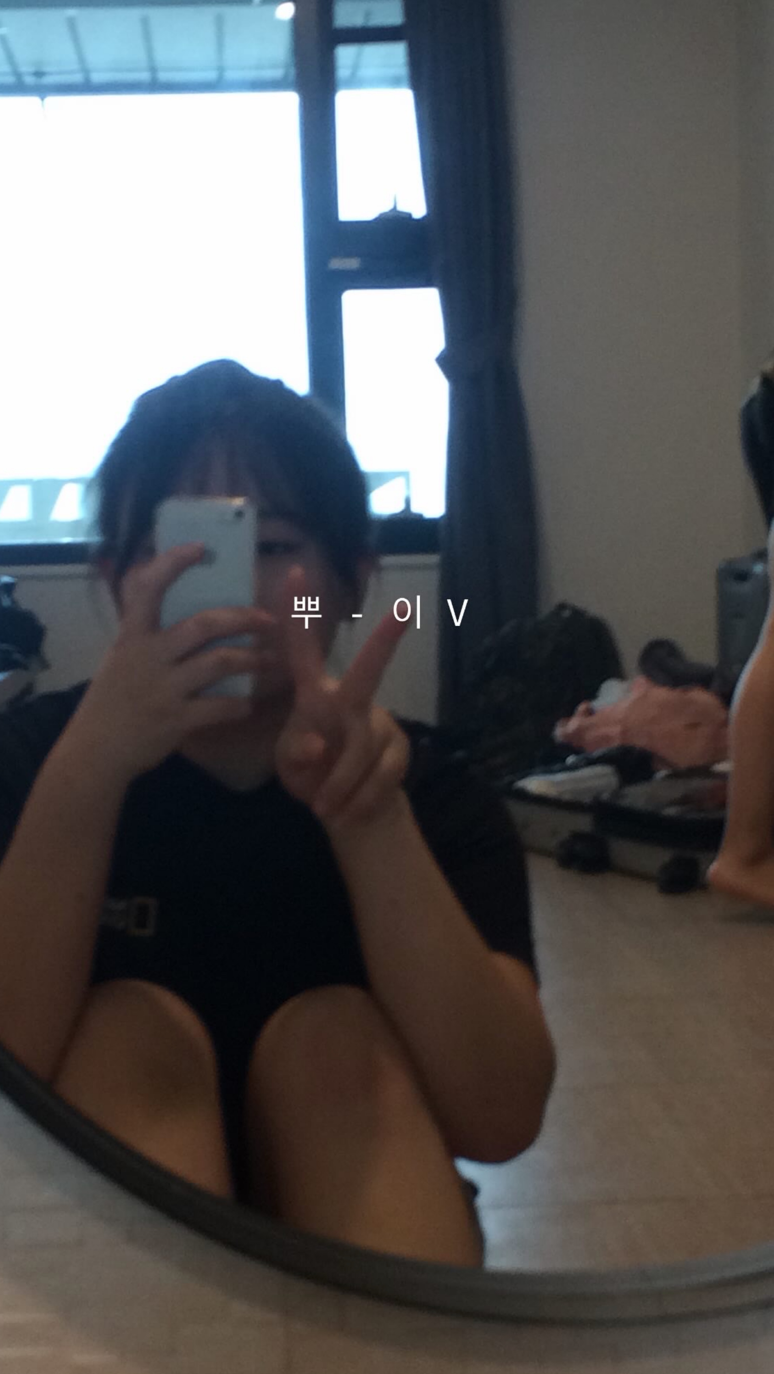 오늘 막방