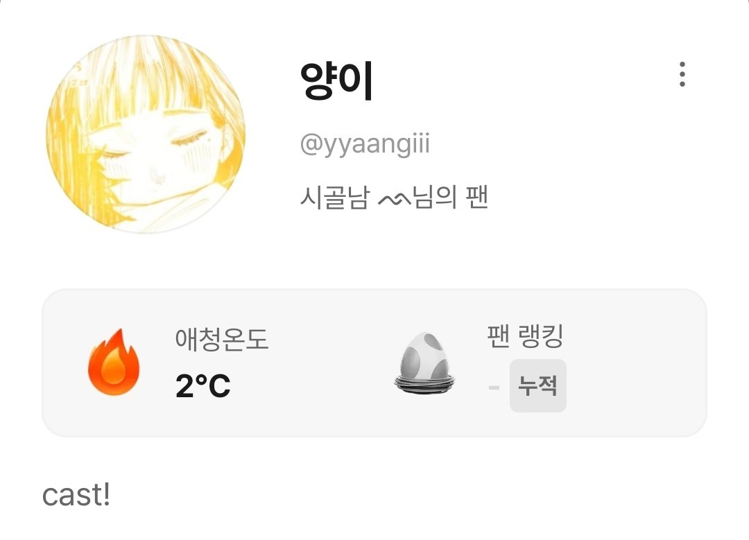 양이 는 내방에 납치중이다 오바 ㅅㄱ