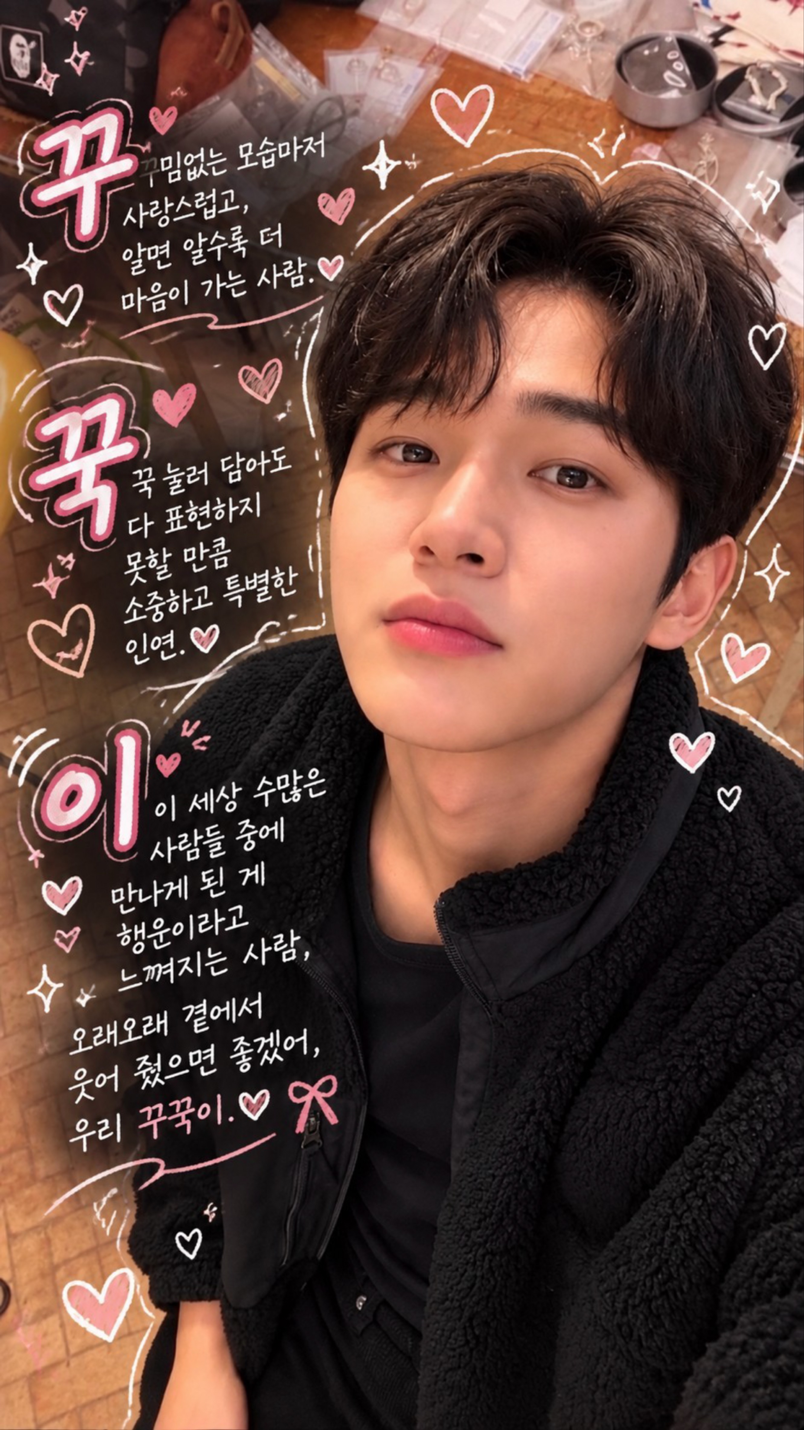 오늘 날씨 좋다🥨
