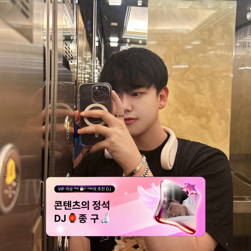 배너 너무 이쁜 거 아니냐고!