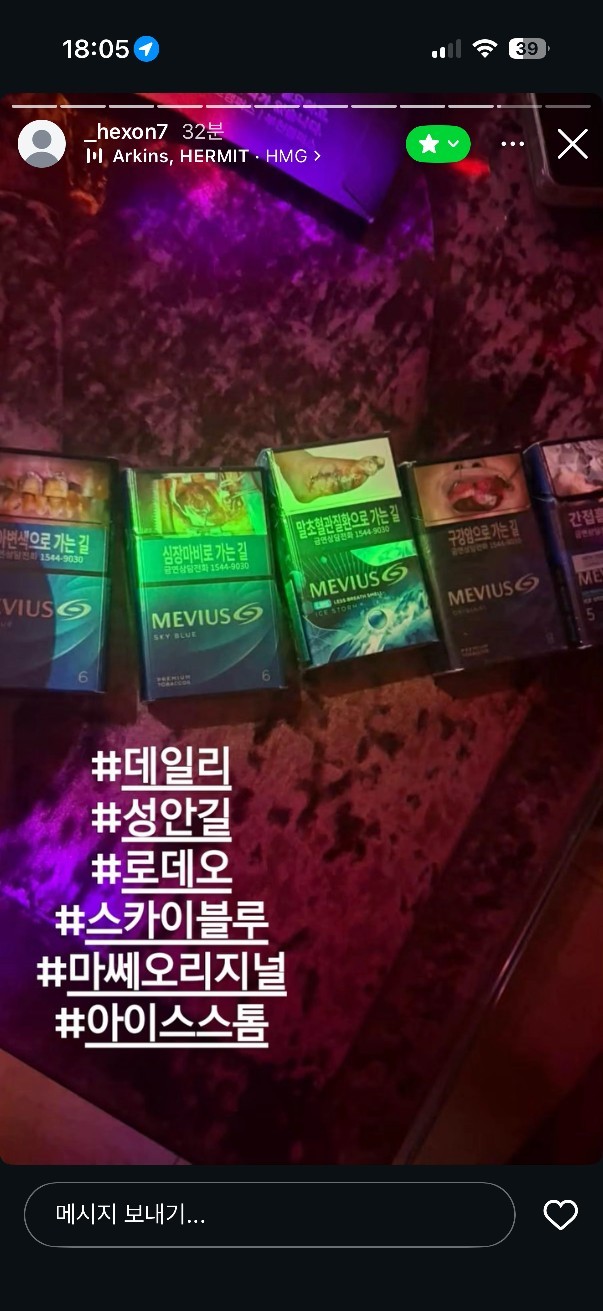 ✔️두근두근 100%, 설레는 소개팅