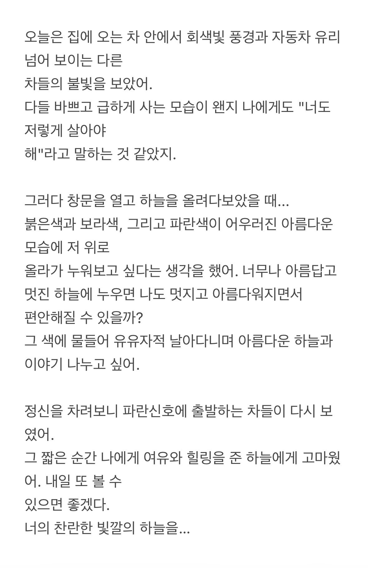 안녕? 난 마이야