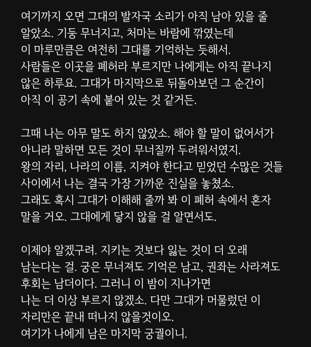 안녕? 난 마이야
