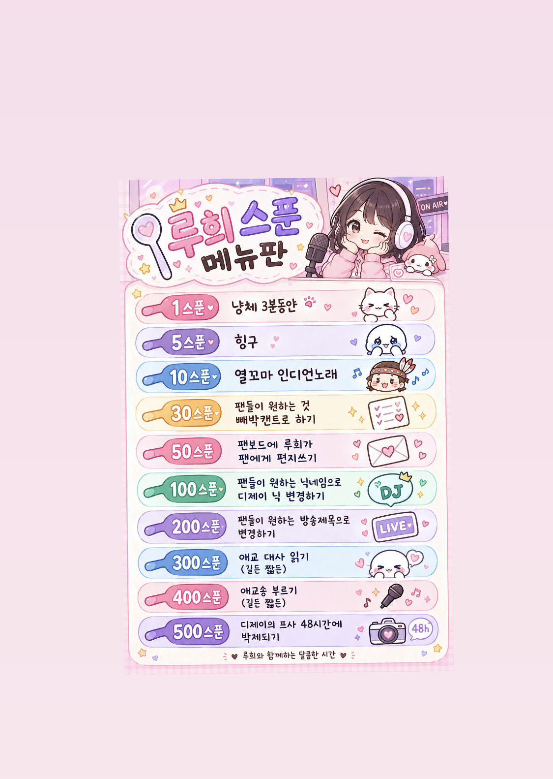 다양한 목소리, 성우같을지도?