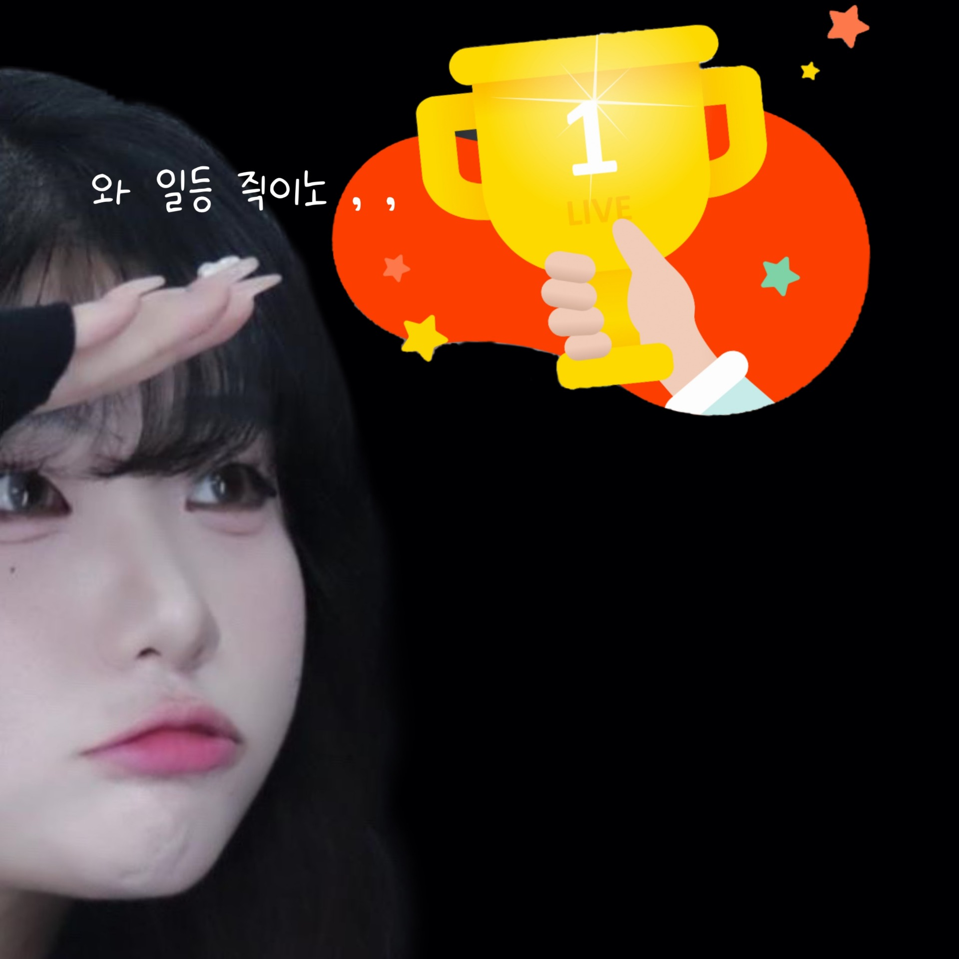 할로윈졸업이지 ㅋㅋ ♥
