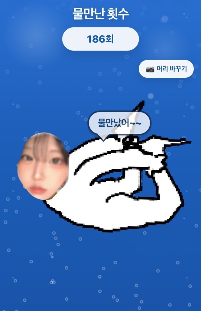✔️방종 pil ㅋㅋ