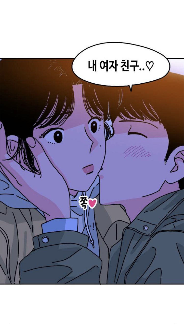 남자선수 2명 대기중