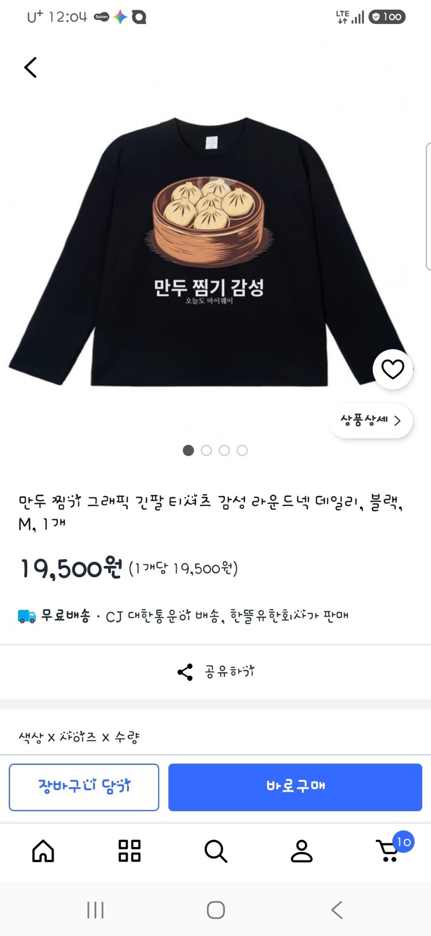 편하게놀다자요 💕 💕