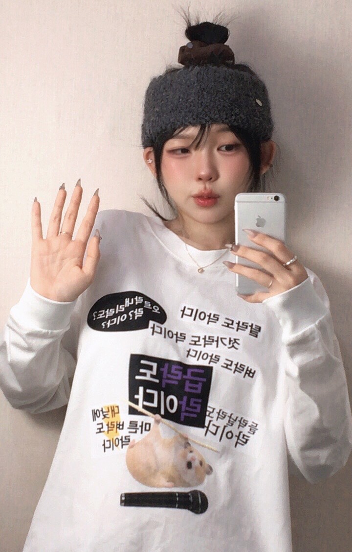 내가 보고싶었다고 말해!