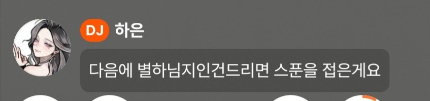 ㅔㅔㅔ