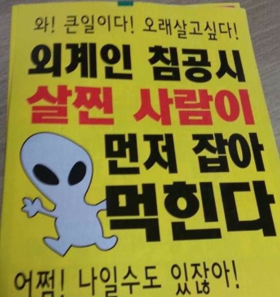 남자선수 2명 대기중
