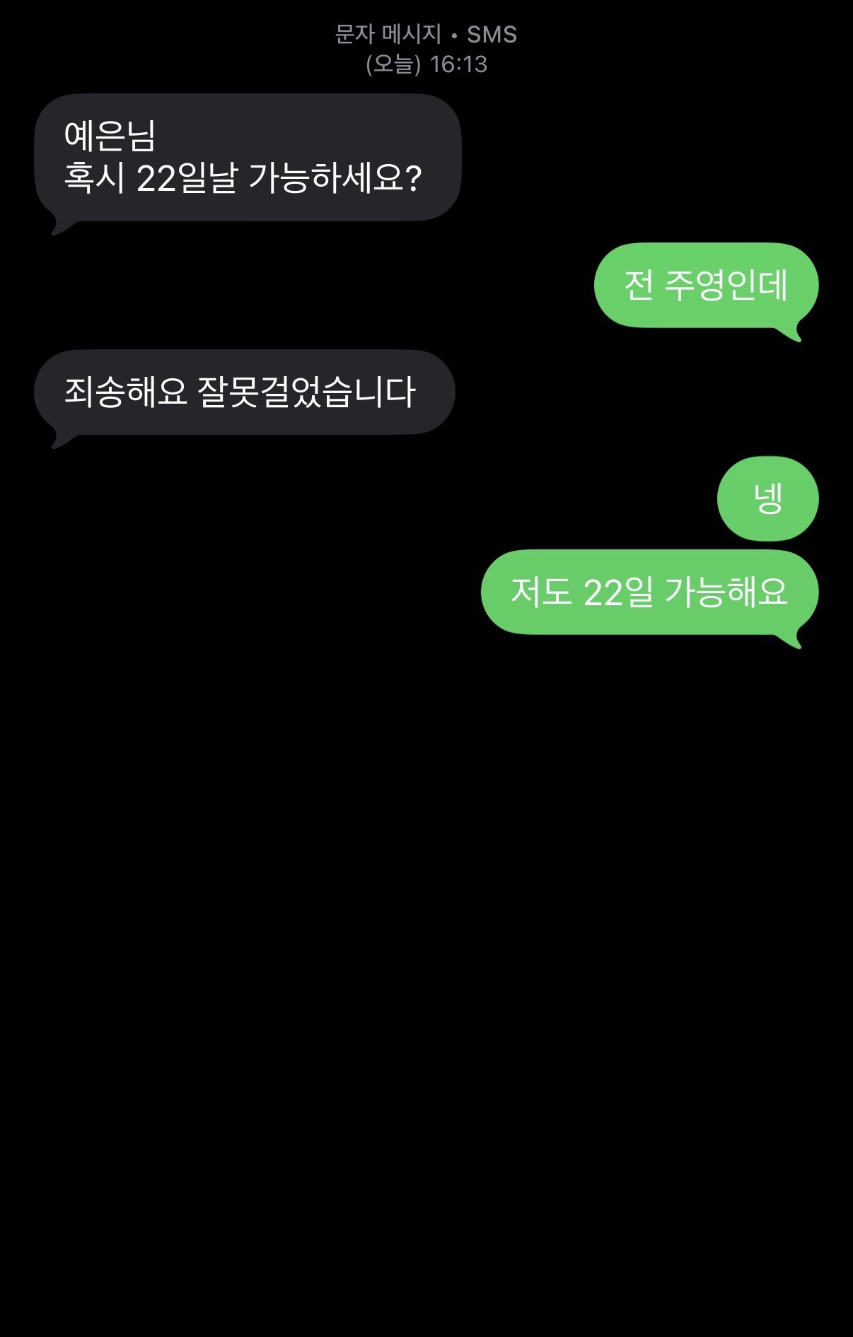 ✔️담좌좌좌좌자김레디