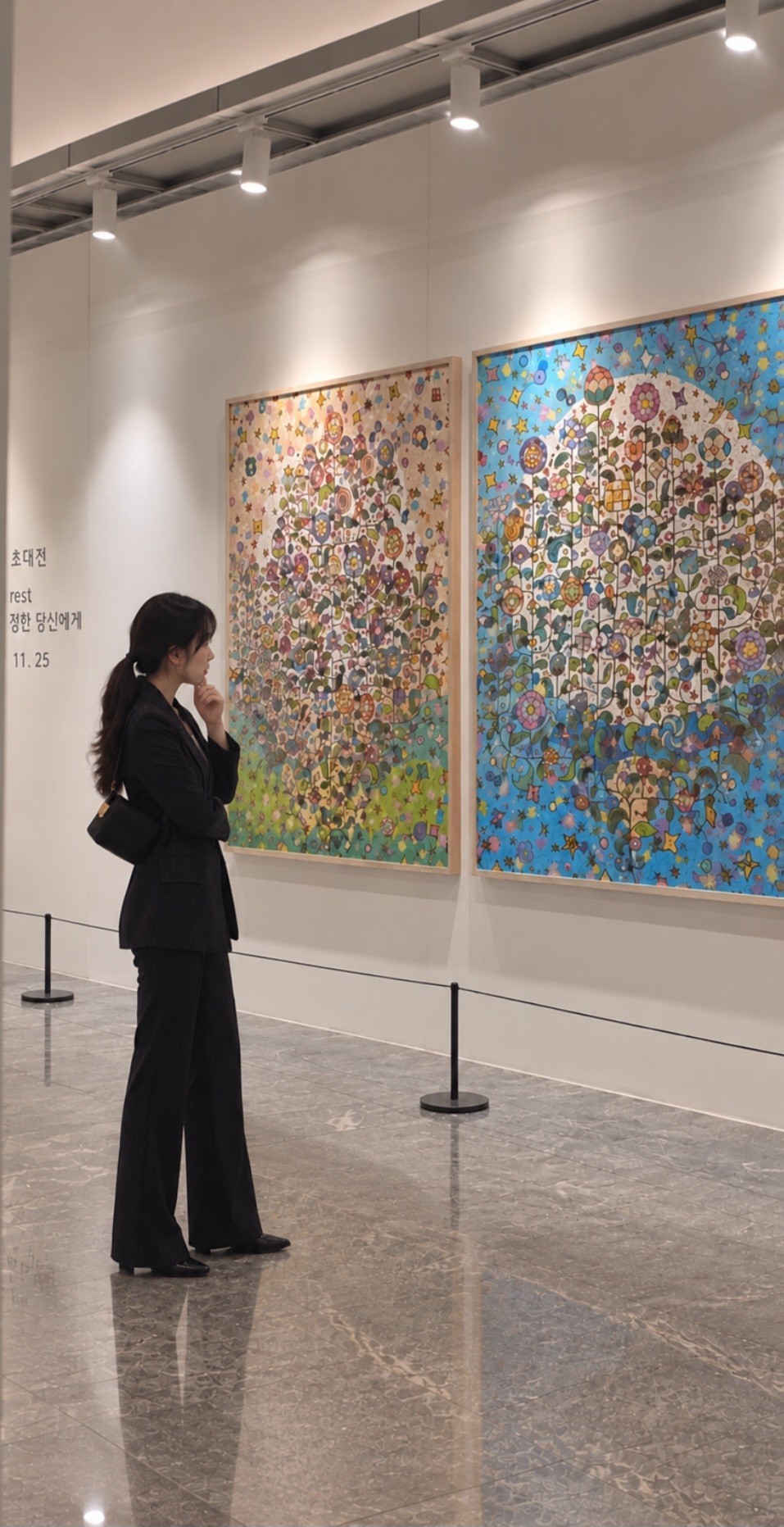파리 찾아조