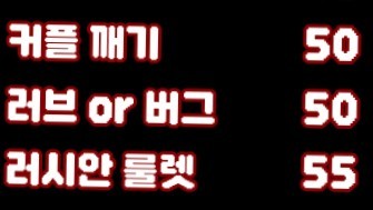 남자 부족 # 혼자가 안되는 소개팅