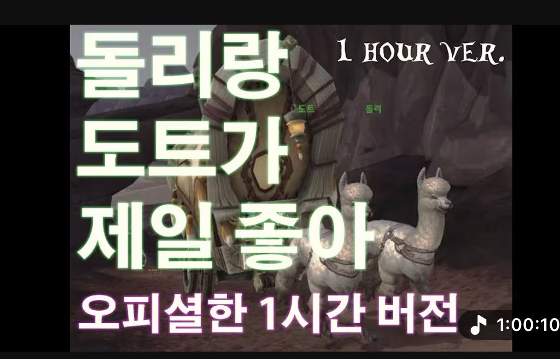 이곳은 노동요 방입니다.