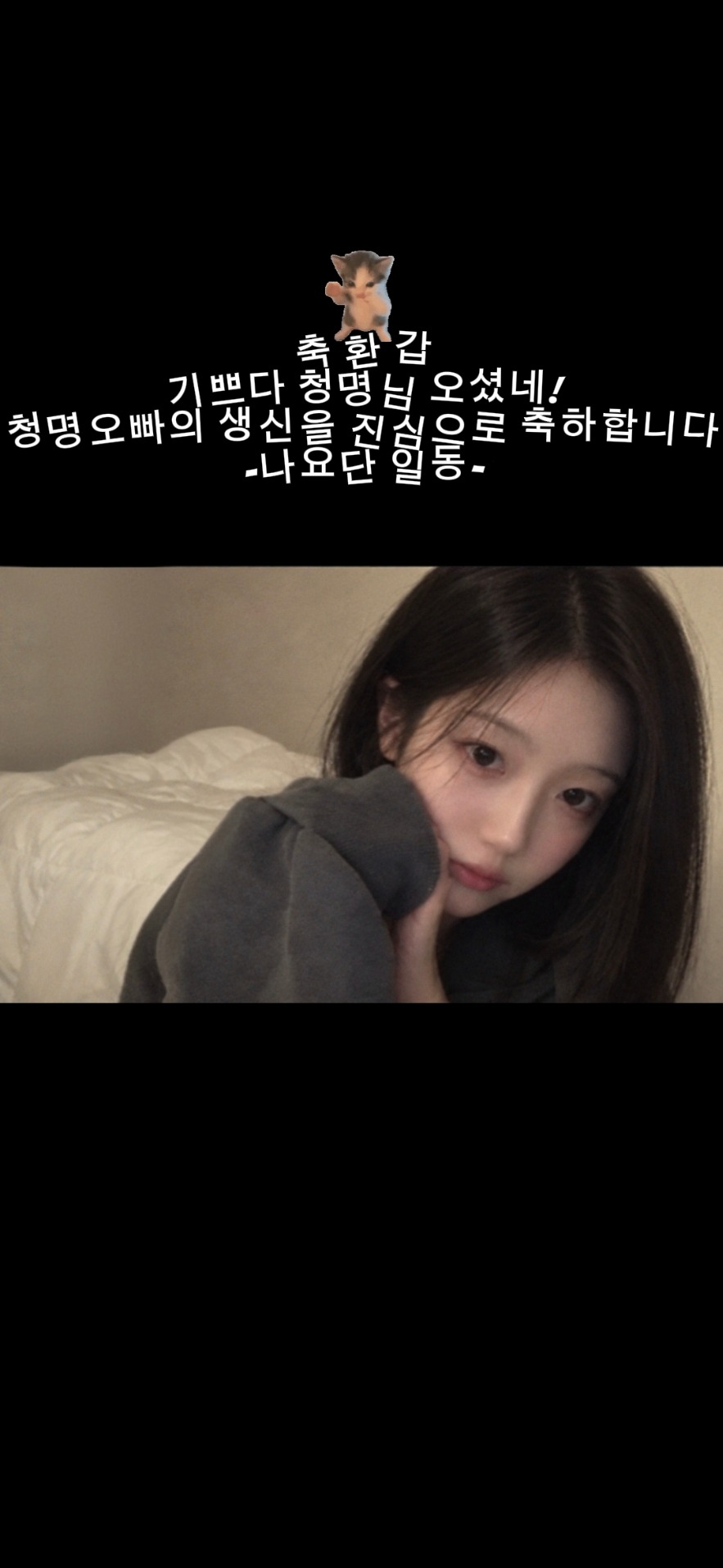하 댕춥다 몬살게따