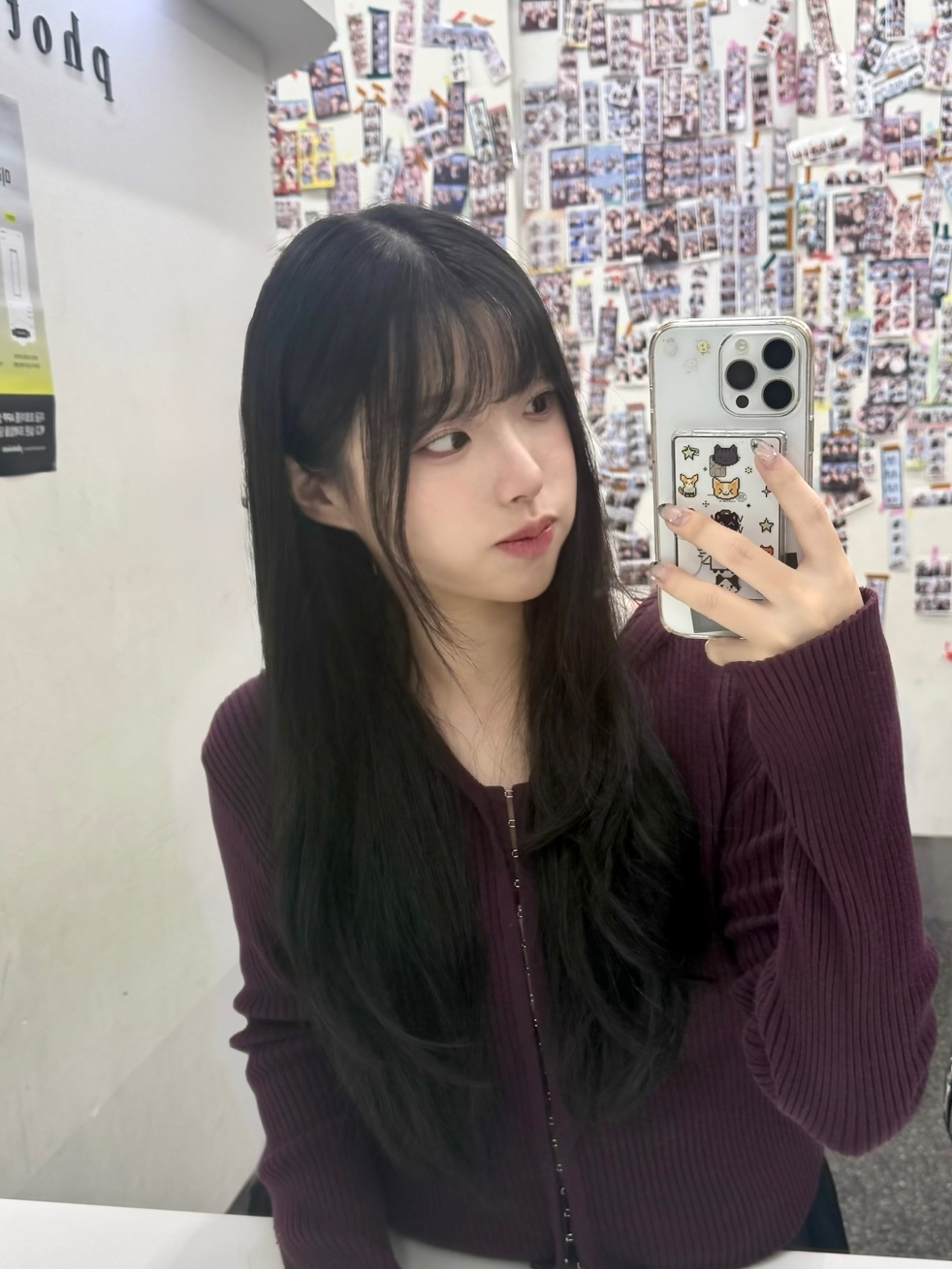 네가 들어와 줬으면 좋겠어.