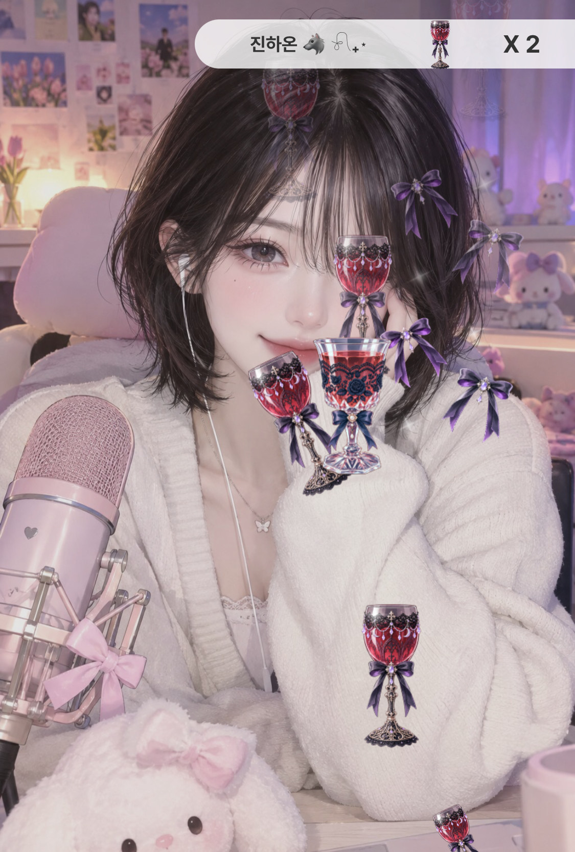 리방을 원하게 되는 목소리