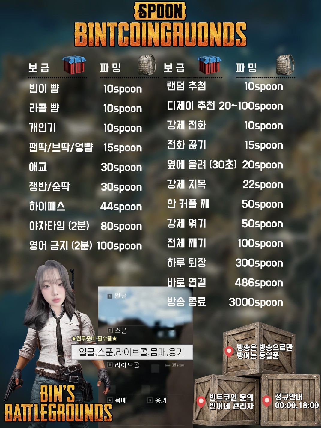 ✨  레전드 꿀잼 소개팅  💝