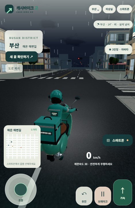 💎커 플 제 작 소 _ 남 자부족,