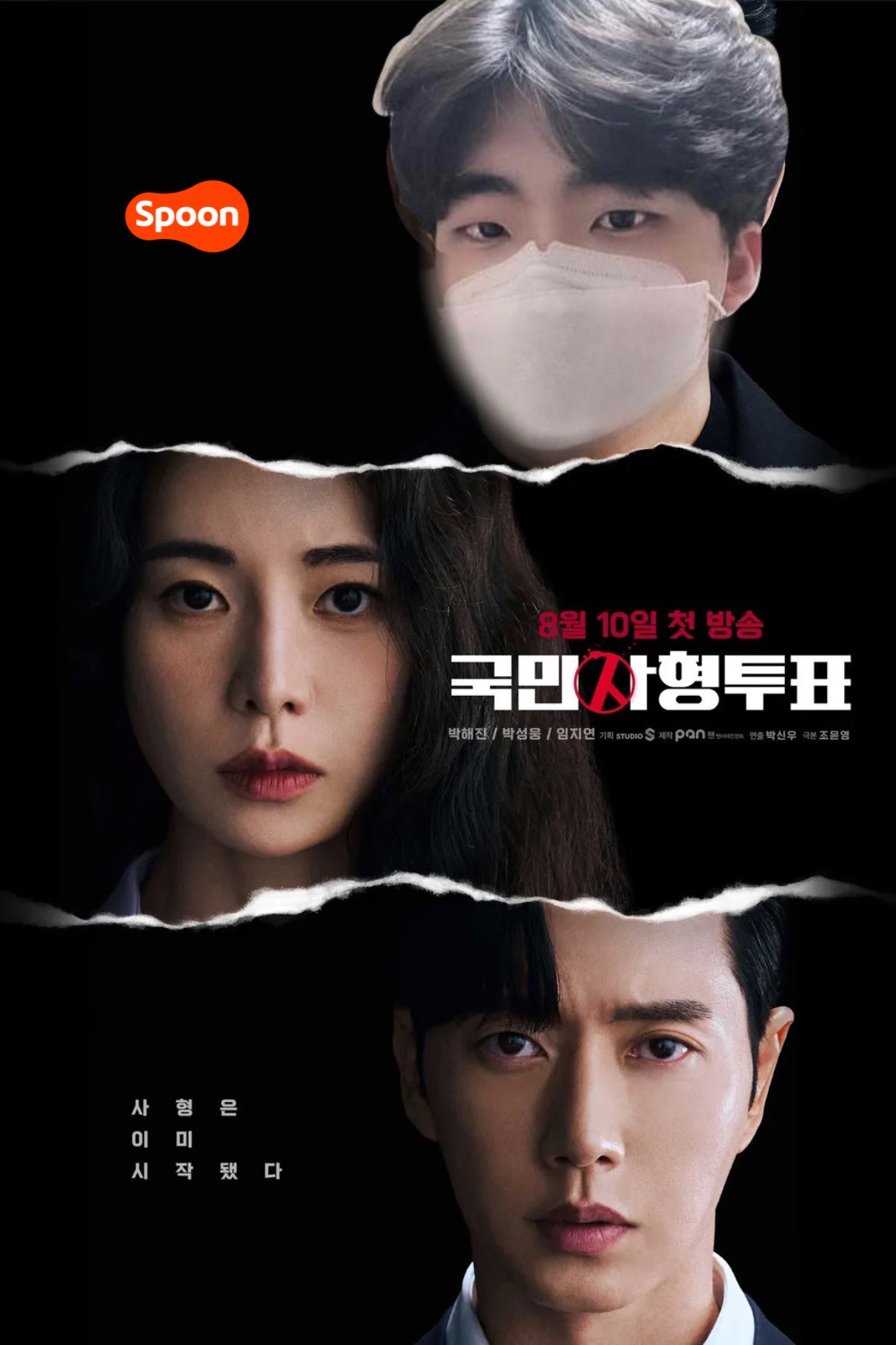 여자 부족 # 혼자가 안되는 소개팅