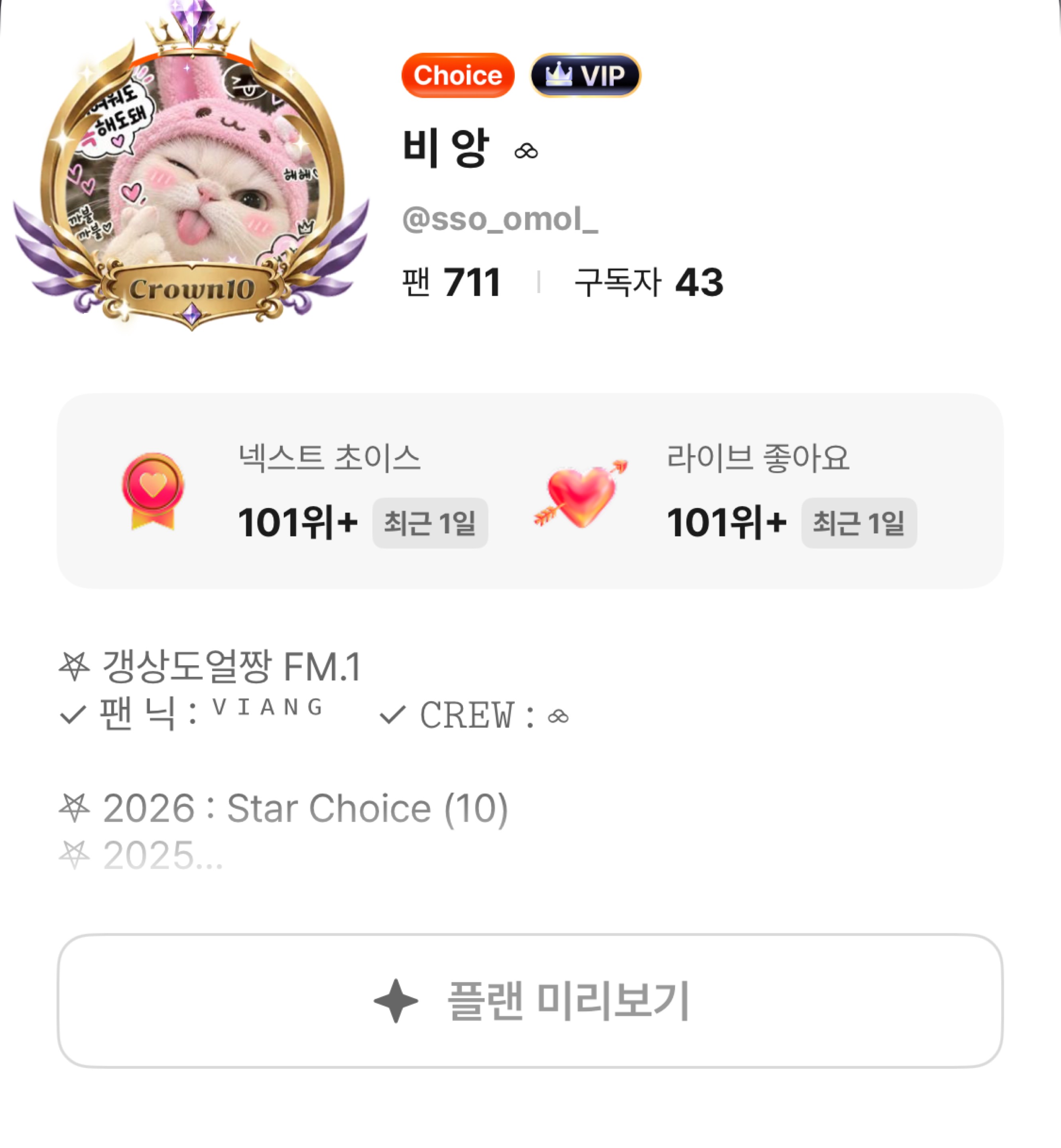 신입 7일 ) ㅋㅋㅋㅋㅋㅋㅋㅋㅋㅋㅋ