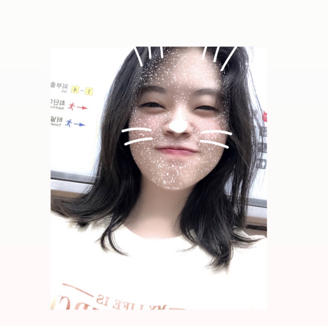 너의 아침을 내게 줄래?