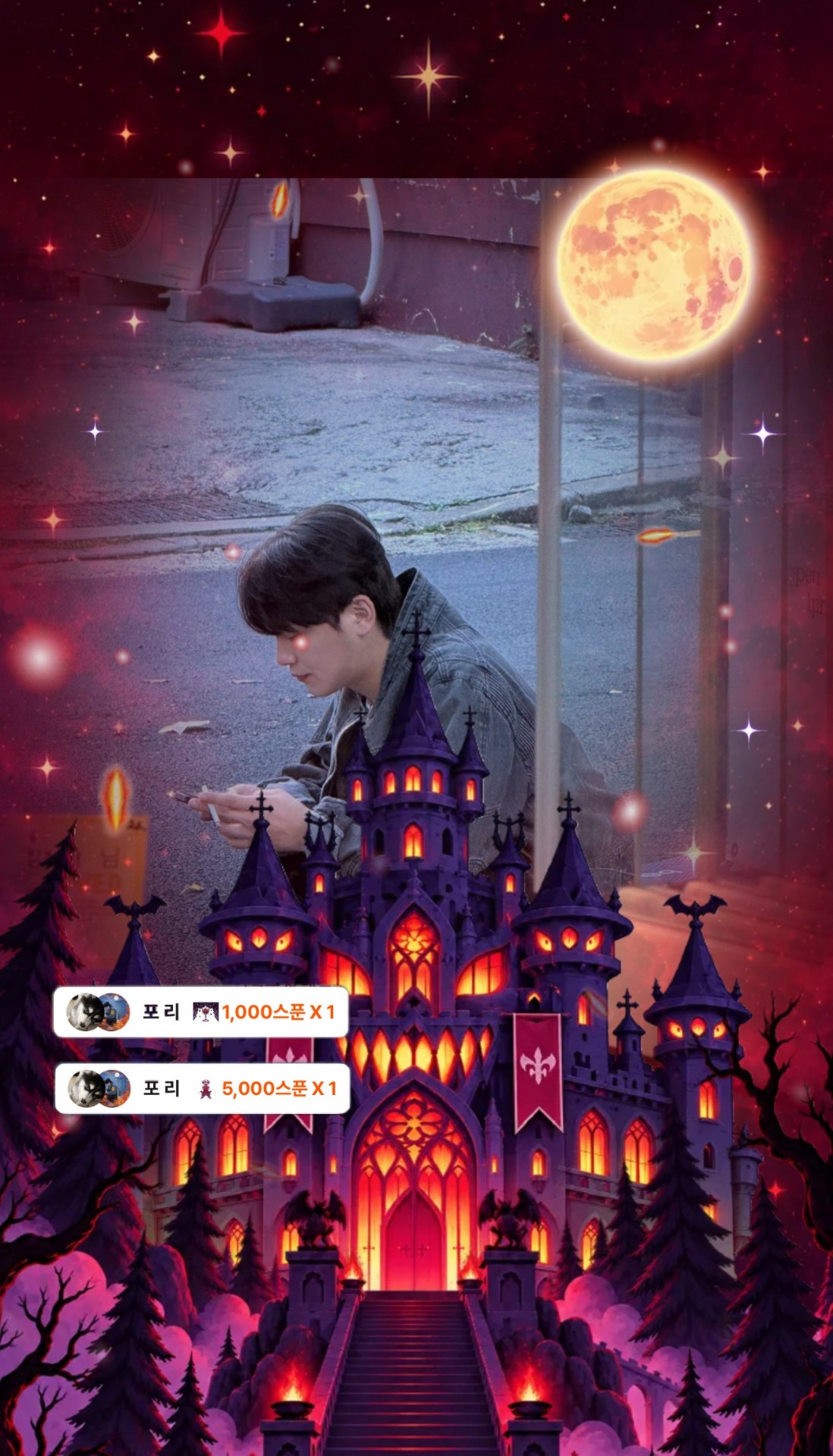 # 솔로탈출 코인 소개팅🔥관전⭕️