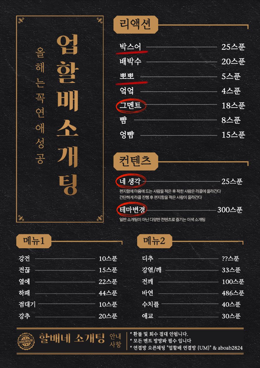 ✔️좌충우돌 솔로 탈출 프로젝트 소개