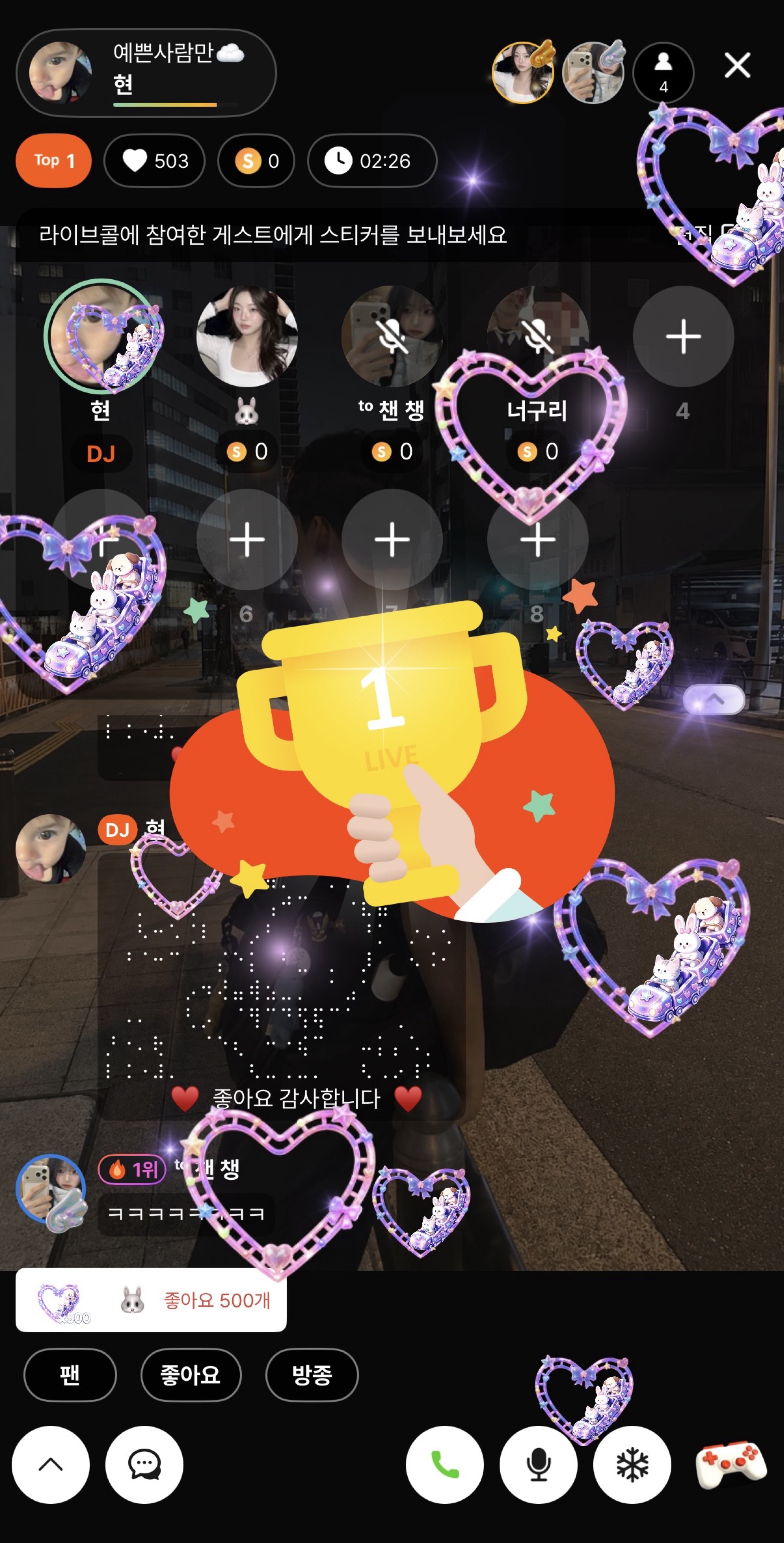 🏆토끼 업~🏆 