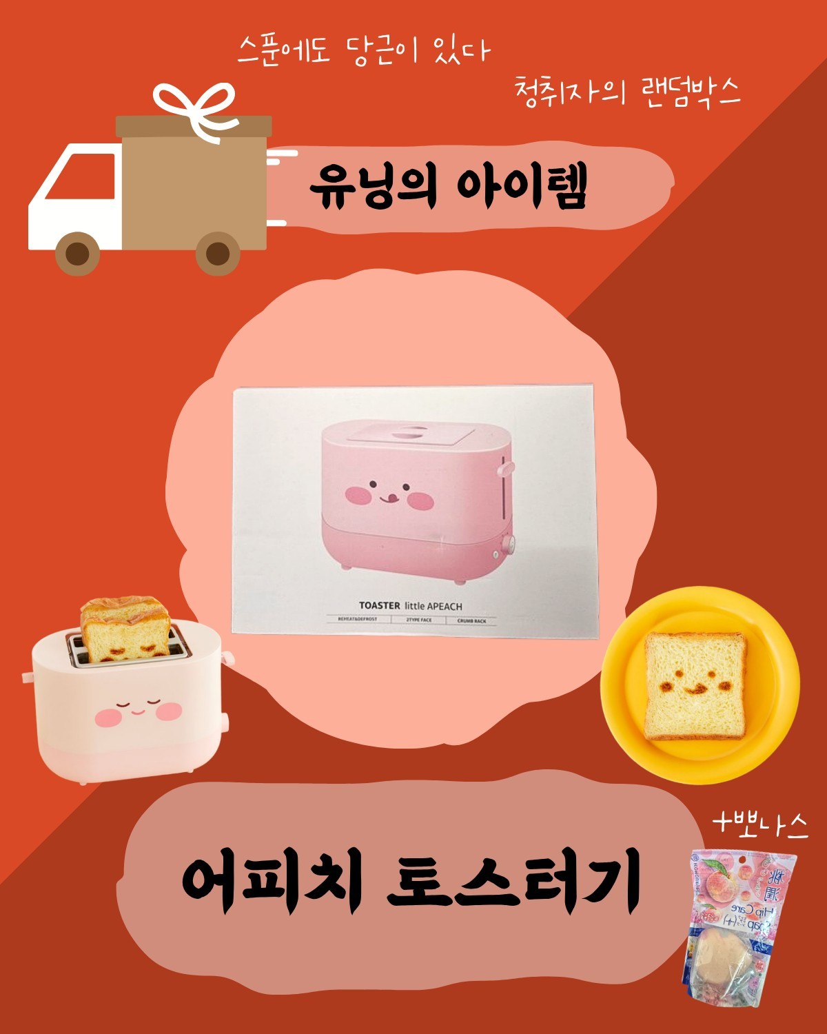 🎁 까보기 전엔 모른다! 랜덤 경매