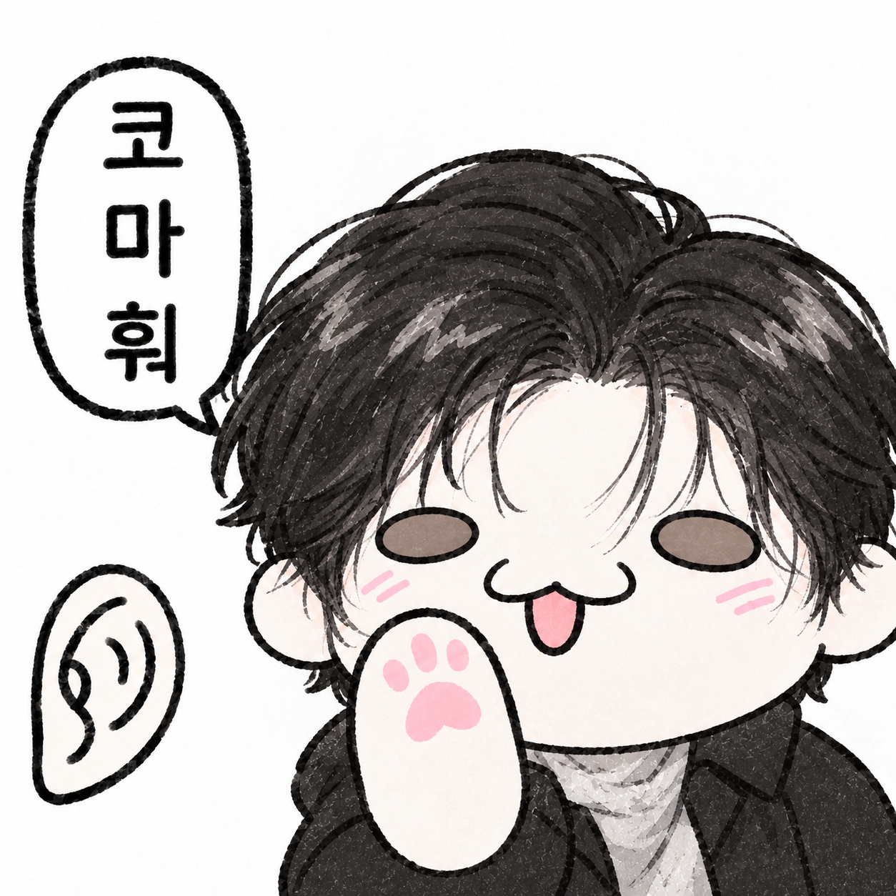 감자가 친구랑 왔다!?