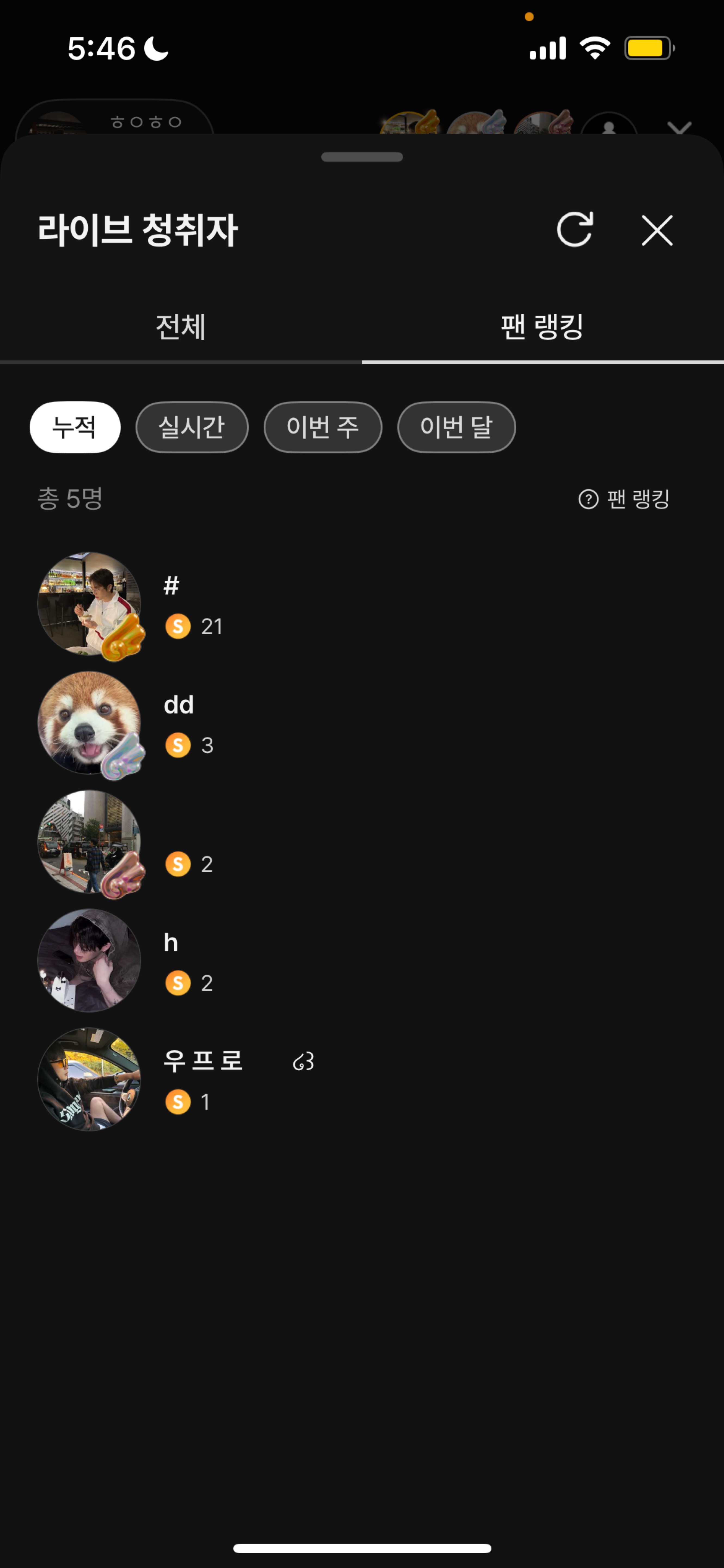 ㅎㅇㅎㅇ