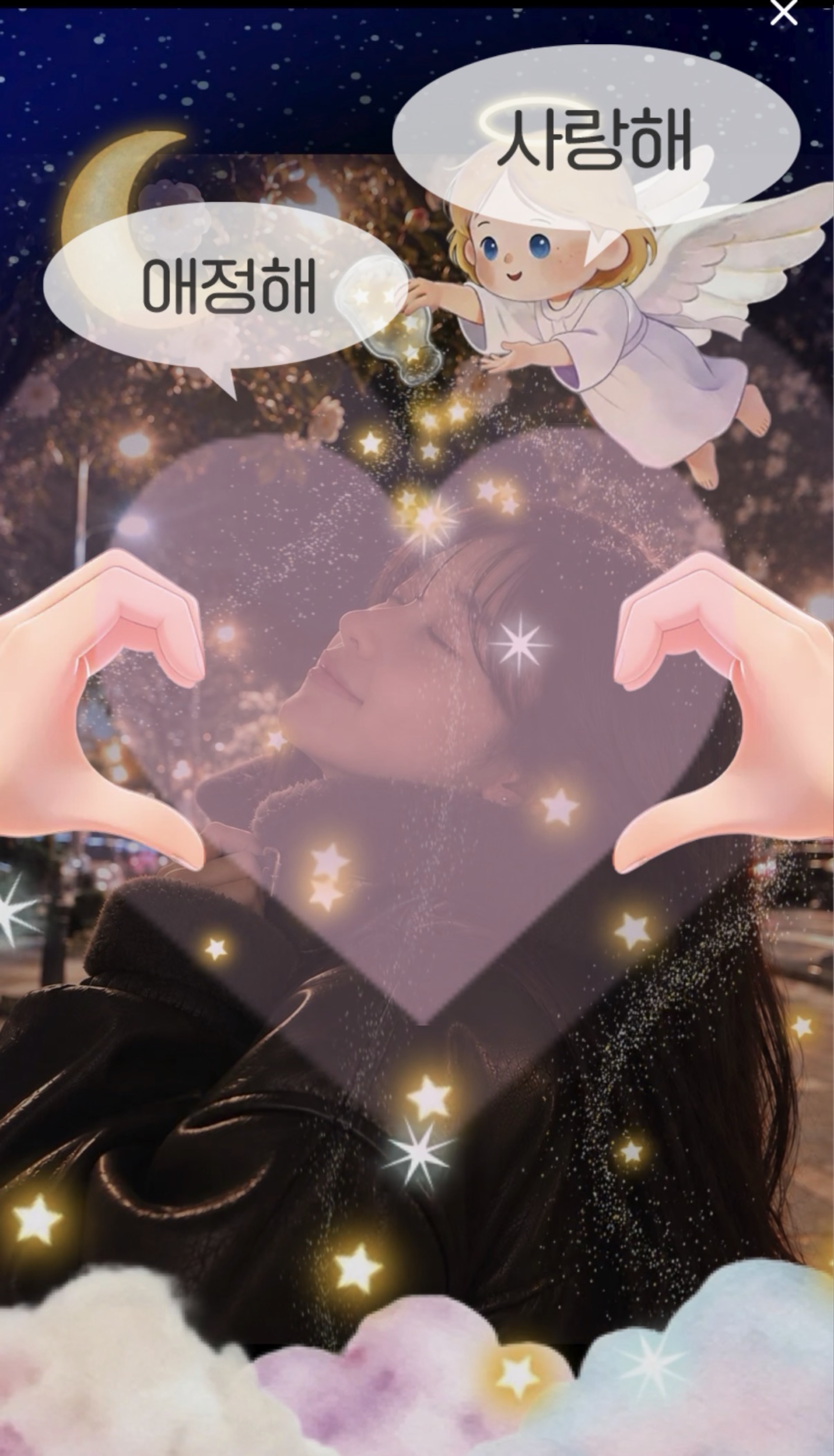 잔잔한 목소리. 