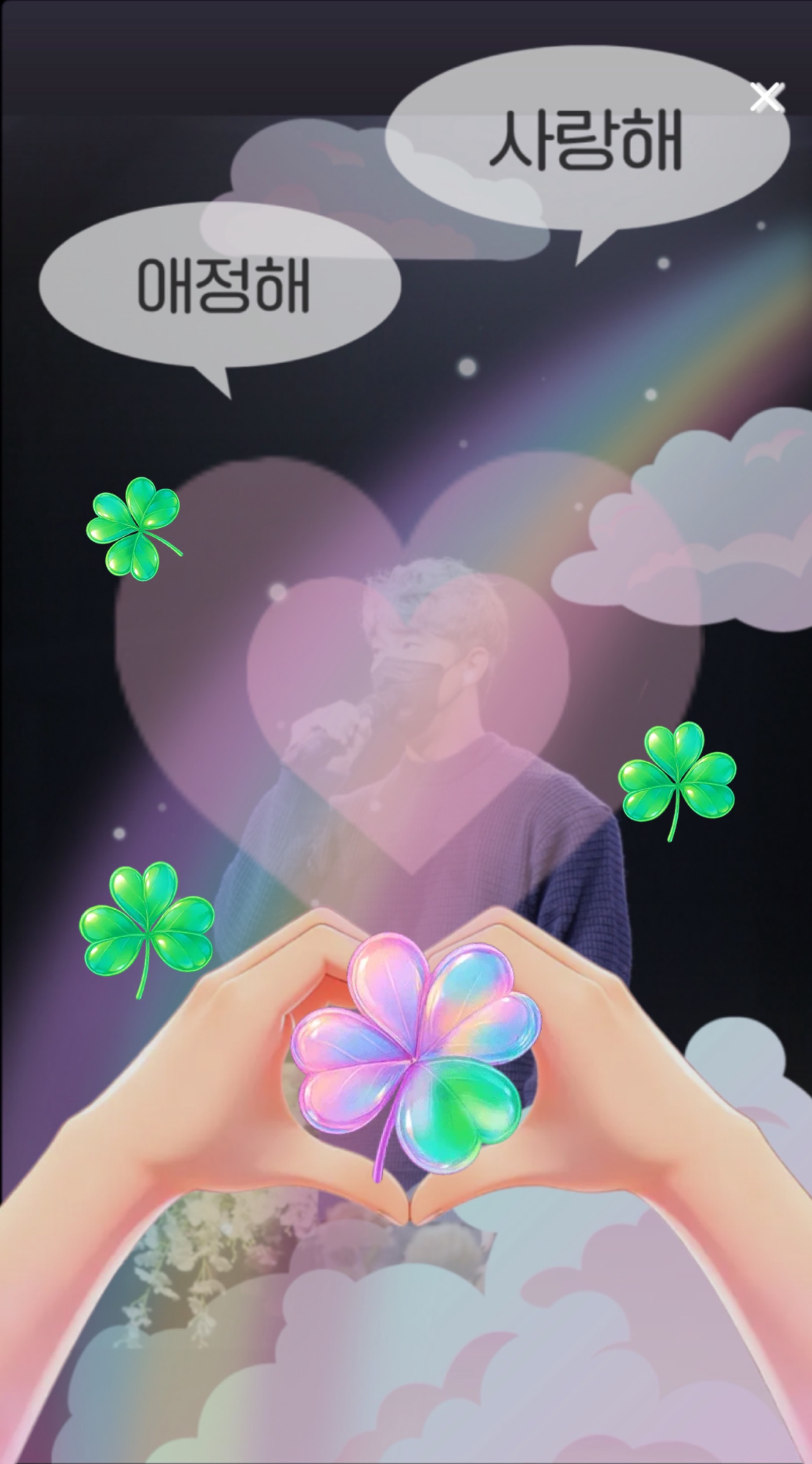 노래 불러줄게요💚