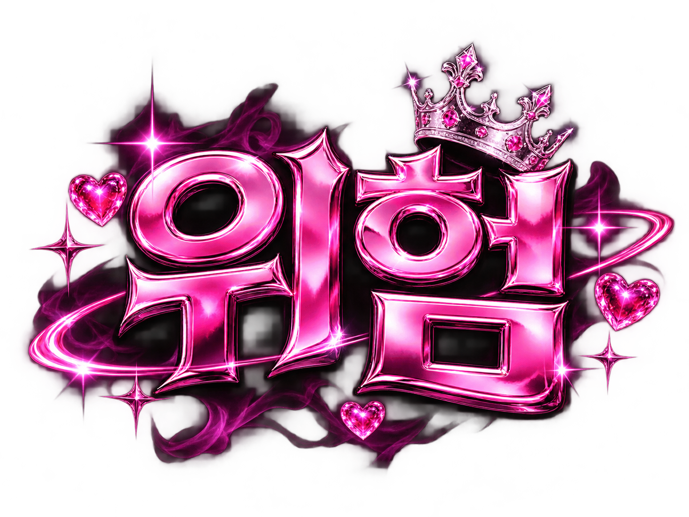금전적 사고.