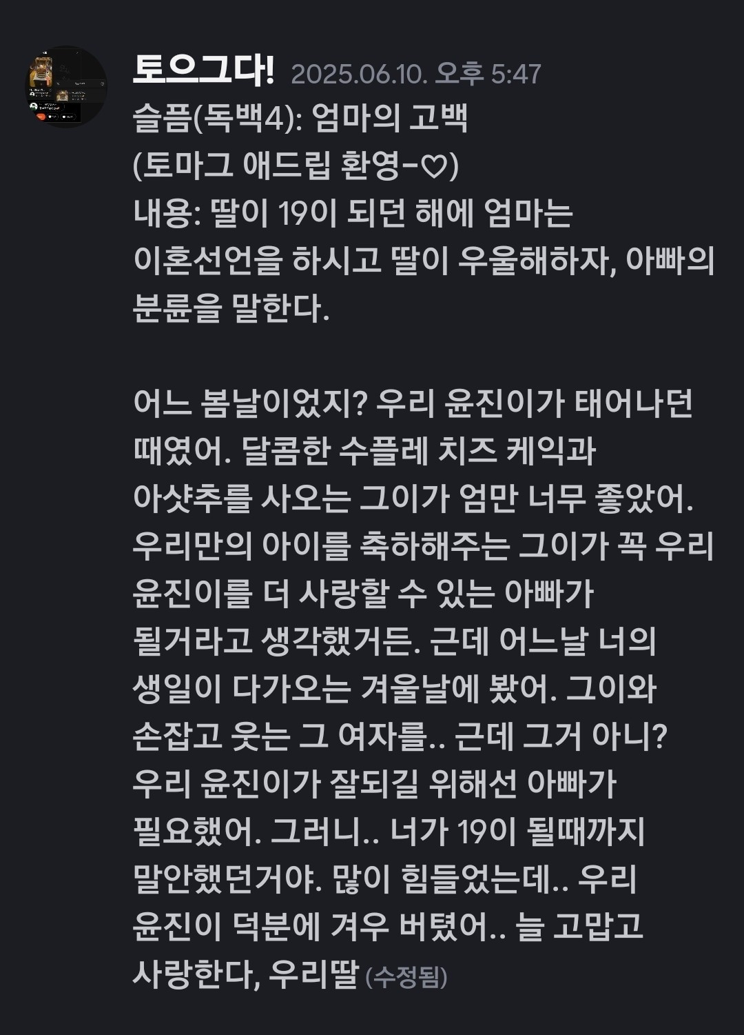 리딩 ,📑