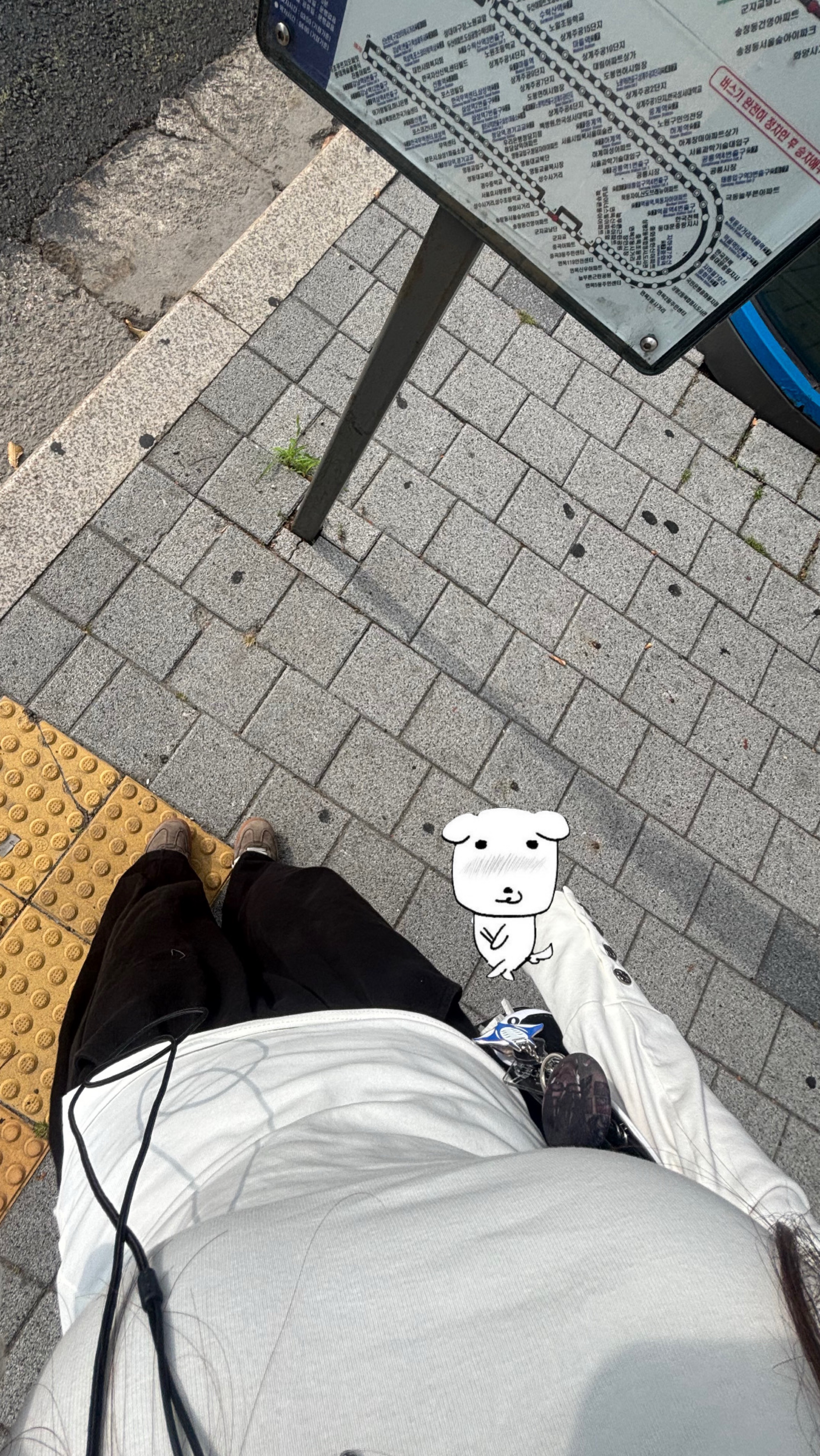 07) 조은 아침인가