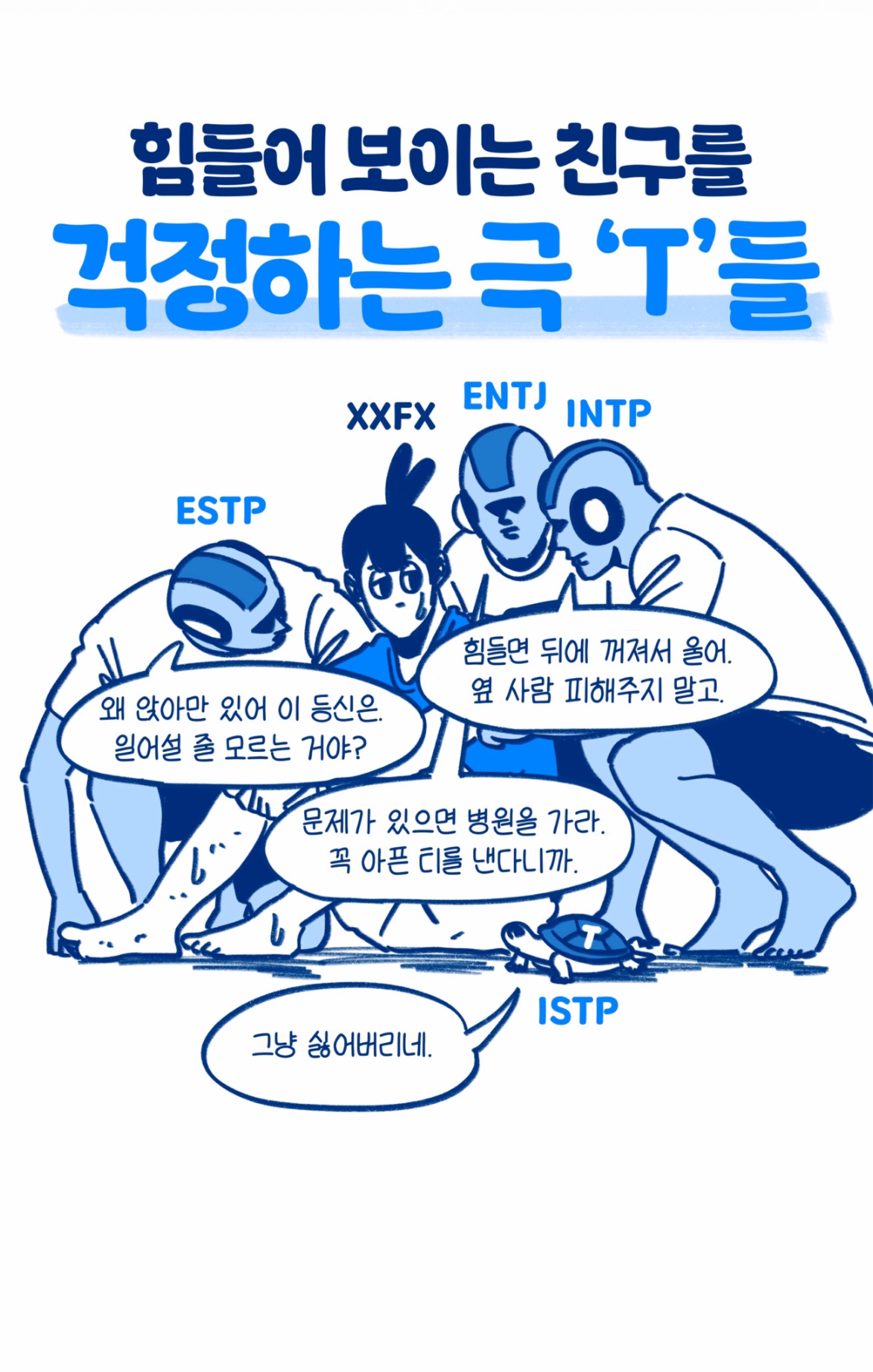 하이라고 전해