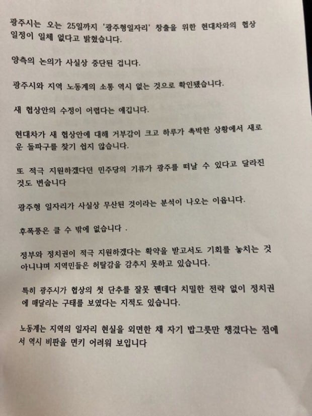 새벽반