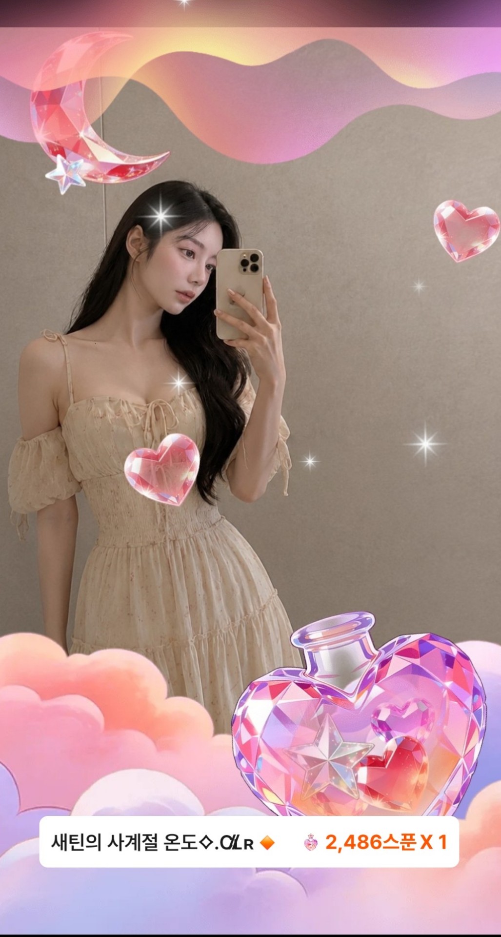 11월 첫날 같이 있어주세요🫶💕
