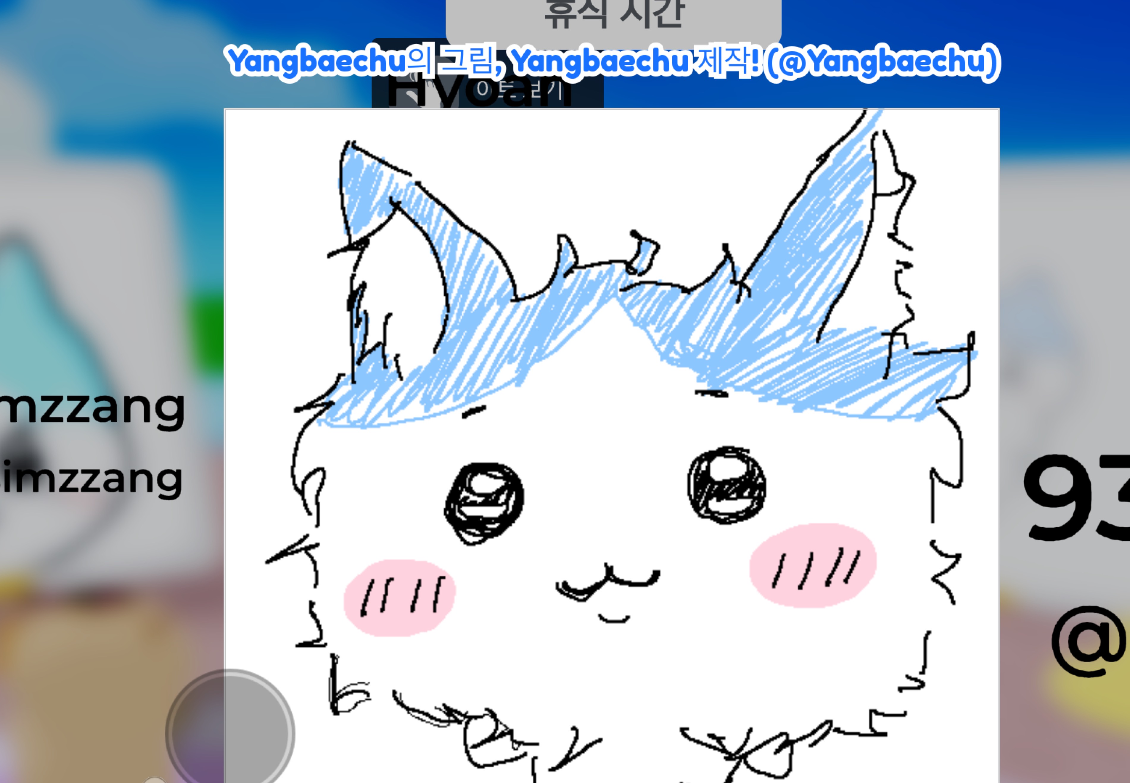 새벽반